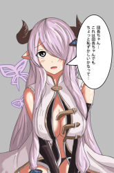 Rule 34 | 10s, 1girl, bare shoulders, black gloves, black panties, blush, breasts, cow girl, cow horns, elbow gloves, embarrassed, female focus, gloves, granblue fantasy, hair ornament, hair over one eye, hairclip, horns, large breasts, long hair, looking at viewer, narmaya (granblue fantasy), no bra, nue yori, open clothes, panties, pink eyes, pointy ears, purple eyes, purple hair, simple background, skirt, solo, text focus, translated, underwear, upper body, very long hair