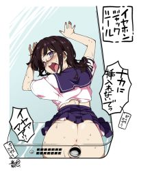 Rule 34 | 1girl, anus, ass, black hair, blush, censored, digital media player, from behind, glasses, hyouju issei, novelty censor, open mouth, original, purple eyes, solo, sweat, tears