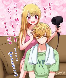 Rule 34 | 1boy, 1girl, asgykk, blonde hair, brother and sister, closed eyes, closed mouth, couch, green shirt, highres, hoshino aquamarine, hoshino ruby, long hair, open mouth, oshi no ko, pink eyes, pink tank top, shirt, short hair, siblings, sitting, smile, star-shaped pupils, star (symbol), symbol-shaped pupils, tank top, towel, towel around neck, translation request, twins