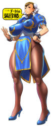 Rule 34 | 1girl, bad id, bad pixiv id, bracelet, breasts, brown eyes, brown hair, bun cover, capcom, china dress, chinese clothes, chun-li, cosine, covered erect nipples, double bun, dress, high heels, hip focus, huge breasts, impossible clothes, impossible shirt, jewelry, long image, muscular, pantyhose, pelvic curtain, shirt, shoes, short hair, solo, spiked bracelet, spikes, street fighter, tall image, thick thighs, thighs, wide hips