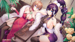 Rule 34 | 2girls, ahoge, arm up, armpit crease, ass, bare shoulders, black bra, blue eyes, bra, breasts, brown gloves, brown hair, brown legwear, china dress, chinese clothes, cleavage, cup, detached collar, detached sleeves, dress, drinking glass, elbow gloves, feather boa, flower, garter straps, gloves, gold trim, hair ornament, hairpin, halter dress, halterneck, highres, holding, holding cup, houchi shoujo, lace, lace-trimmed bra, lace trim, large breasts, long hair, long sleeves, looking at viewer, mole, mole on breast, multiple girls, no panties, open mouth, pelvic curtain, pink dress, ponytail, purple dress, purple eyes, purple hair, revision, rose, sideboob, silveroid, sitting, sleeveless, sleeveless dress, smile, thighhighs, thighs, underwear, very long hair, wine glass