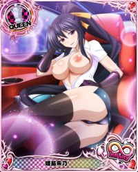 Rule 34 | breasts, breasts out, card (medium), high school dxd, highres, himejima akeno, large breasts, third-party edit