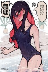 1girl black_hair black_one-piece_swimsuit blush breasts carmine_(pokemon) creatures_(company) game_freak hair_between_eyes highres long_hair medium_breasts mitisu_u mole mole_under_eye multicolored_hair nintendo nose_blush one-piece_swimsuit partially_submerged plant pokemon pokemon_sv pool potted_plant solo standing swimsuit tears translation_request trembling water wet wet_clothes wet_hair wet_swimsuit