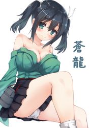 Rule 34 | 10s, 1girl, bare shoulders, blue eyes, blue hair, breasts, female focus, japanese clothes, kantai collection, large breasts, matching hair/eyes, panties, pantyshot, short hair, simple background, smile, solo, souryuu (kancolle), tenchou no matsumoto, twintails, underwear