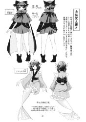 Rule 34 | 2girls, aguri, comic, greyscale, highres, monochrome, multiple girls, sekibanki, touhou, towako (10wk0), translation request, wakasagihime