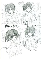 Rule 34 | akashi yuuna, artist request, bikini, bikini top only, blush, grabbing another&#039;s breast, breasts, cleavage, cum, cum on clothes, ejaculation, grabbing, happy, happy sex, heart, huge breasts, large breasts, mahou sensei negima!, monochrome, paizuri, paizuri under clothes, penis, penis under another&#039;s clothes, pov, sex, short hair, short twintails, sketch, smile, sweat, swimsuit, twintails, uncensored, wink