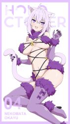 Rule 34 | 1girl, absurdres, ahoge, animal ear fluff, animal ears, blush, breasts, cat ears, cat girl, cat tail, commentary, cosplay, daydarion, english commentary, fate/grand order, fate (series), fur-trimmed legwear, fur trim, highres, holding own tail, hololive, large breasts, long hair, looking at viewer, mash kyrielight, mash kyrielight (cosplay), mash kyrielight (dangerous beast), mash kyrielight (dangerous beast) (cosplay), medium hair, navel, nekomata okayu, open mouth, purple eyes, purple footwear, purple hair, purple thighhighs, revealing clothes, smile, solo, tail, thighhighs, very long hair, virtual youtuber