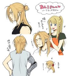 Rule 34 | 1boy, 1girl, :d, ahoge, alternate hairstyle, anger vein, apron, automail, beamed eighth notes, black shirt, blonde hair, blue eyes, blush, commentary request, edward elric, eighth note, expressionless, facing away, fullmetal alchemist, grey shirt, hair bun, hair ribbon, half updo, hanayama (inunekokawaii), hand in own hair, hands on own hips, looking away, looking down, looking up, musical note, open mouth, ponytail, profile, red ribbon, ribbon, shirt, short sleeves, simple background, single hair bun, sleeveless, sleeveless shirt, smile, sparkle, sweatdrop, teeth, translation request, upper body, upper teeth only, white background, winry rockbell