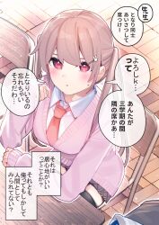 Rule 34 | 1girl, black thighhighs, blush, breasts, brown hair, cardigan, chair, chikuwa., collared shirt, commentary request, desk, eyebrows hidden by hair, grey skirt, hair between eyes, hair ornament, hairclip, highres, indoors, long hair, long sleeves, looking at viewer, medium breasts, necktie, on chair, original, parted lips, pink cardigan, plaid, plaid skirt, puffy long sleeves, puffy sleeves, rabbit hair ornament, red eyes, red necktie, school chair, school desk, school uniform, shirt, sitting, skirt, sleeves past wrists, solo, sweat, thighhighs, translation request, twintails, very long hair, white shirt, wooden floor