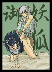 Rule 34 | 2boys, anal, animal ears, arm grab, bed sheet, bottomless, clenched hand, clenched teeth, crying, doggystyle, from behind, grey hair, hiei, kurama (yu yu hakusho), long hair, male focus, male penetrated, multiple boys, no panties, pain, saliva, sex, sex from behind, size difference, sleeveless, tail, tears, teeth, yaoi, youko kurama, yuu yuu hakusho