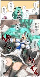 Rule 34 | 10s, 1boy, 2girls, admiral (kancolle), ahegao, april fools, blue eyes, blush, book, breasts, calendar, check commentary, comic, commentary request, crying, crying with eyes open, desk, desk lamp, detached sleeves, fang, green hair, hair ribbon, highres, huffing, jun&#039;you (kancolle), kantai collection, konoshige (ryuun), lamp, large breasts, long hair, lying, military, military uniform, multiple girls, on back, open book, open mouth, panties, papers, ponytail, purple hair, reading, ribbon, sweat, tears, tongue, translated, trembling, underwear, uniform, uvula, white panties, yamakaze (kancolle)
