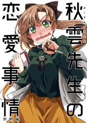 Rule 34 | 1girl, akigumo (kancolle), blush, brown hair, commentary request, cover, green eyes, green sweater, hair ribbon, highres, kantai collection, long hair, looking at viewer, mole, mole under eye, nose blush, notepad, official alternate costume, ponytail, ribbon, shawl, skirt, solo, sweater, takana shinno, translation request, wavy mouth, yellow skirt