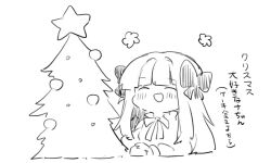 Rule 34 | 1girl, :d, ^ ^, anna (ikeuchi tanuma), blush, bow, christmas, christmas ornaments, christmas tree, closed eyes, cropped torso, facing viewer, greyscale, hair bow, ikeuchi tanuma, long hair, long sleeves, monochrome, open mouth, original, puffy long sleeves, puffy sleeves, shirt, simple background, smile, solo, star (symbol), translation request, upper body, very long hair, white background