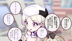 Rule 34 | 2girls, bare shoulders, blonde hair, blurry, blurry background, commentary request, conte di cavour (kancolle), dress, grey eyes, highres, jean bart (kancolle), kantai collection, mole, mole under eye, multiple girls, scarf, short hair, shouhou-san daisuki teitoku, solo focus, strapless, strapless dress, translation request, upper body, white headwear