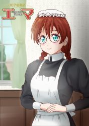 Rule 34 | 1girl, apron, aqua eyes, artist name, artist request, back bow, black dress, blue eyes, blush, bow, braid, breasts, brown hair, dress, emma verde, female focus, freckles, futtenten, glasses, hair between eyes, highres, indoors, long hair, looking at viewer, love live!, love live! nijigasaki high school idol club, maid, maid apron, maid cap, maid headdress, parted lips, red hair, short hair, small breasts, smile, solo, twin braids, twintails, white apron, white bow, window