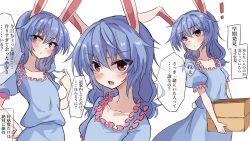 Rule 34 | !, 1girl, animal ears, blue dress, blue hair, box, closed mouth, collarbone, dress, frilled dress, frills, hair between eyes, highres, holding, holding box, light blush, looking at viewer, mifutatsu, multiple views, open mouth, playing with own hair, ponytail, rabbit ears, rabbit girl, red eyes, seiran (touhou), simple background, solo focus, speech bubble, talking, touhou, translation request, twintails, white background
