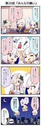 Rule 34 | &gt; &lt;, 1other, 3girls, 4koma, = =, aircraft, airplane, aqua eyes, artist request, black gloves, blue coat, blue eyes, blue hair, braid, brick wall, cevio, chewing, cityscape, closed eyes, coat, colored inner hair, comic, commentary, crescent moon, cup, eating, fingerless gloves, food, fruit, gloves, grey hair, hair ornament, hair over one eye, hand on own chin, highres, holding, holding cup, holding food, holding fruit, hood, hooded coat, hypnos (cevio), imagining, indoors, kafu (cevio), kamitsubaki studio, knitting, looking at another, luggage, mandarin orange, microphone, moon, multicolored hair, multiple girls, night, notice lines, one eye covered, own hands together, pink eyes, purple hair, rime (cevio), ringed eyes, sekai (cevio), short hair, sidelocks, sitting, sparkle, speech bubble, star (sky), steam, thought bubble, translated, white coat, white hair, yunomi