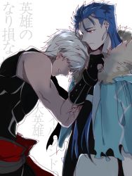 Rule 34 | 2boys, archer (fate), archer alter (fate), blue hair, capelet, collar grab, corruption, cu chulainn (caster) (fate), cu chulainn (fate), dark-skinned male, dark skin, earrings, fate/grand order, fate/grand order: first order, fate (series), fingerless gloves, fur-trimmed hood, fur trim, gloves, head on another&#039;s shoulder, hood, hooded capelet, jewelry, long hair, male focus, multiple boys, namahamu (hmhm 81), red eyes, translation request, white hair