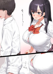 Rule 34 | 1boy, 1girl, black hair, blouse, blue eyes, blush, bow, bowtie, bra, breast press, breasts, brown hair, button gap, commentary request, earrings, female pervert, jewelry, kaisen chuui, large breasts, long hair, long sleeves, original, pervert, pink bra, red bow, red bowtie, school uniform, shirt, short hair, taut clothes, taut shirt, translated, underwear, white shirt