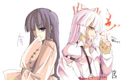 Rule 34 | 2girls, blue eyes, bow, female focus, fire, fujiwara no mokou, hair bow, hand to own mouth, hands in opposite sleeves, hime cut, houraisan kaguya, japanese clothes, long hair, multiple girls, open collar, pointing, pointing up, red eyes, shirt, silver hair, smile, suspenders, touhou, yuuki eishi
