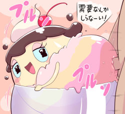 Rule 34 | 1boy, 1girl, blue sclera, blush, colored sclera, food, food girl, hetero, looking back, monster, nollety, open mouth, penis, pudding, pussy, sex, shiranpurin, text focus, translation request, vaginal, youkai watch