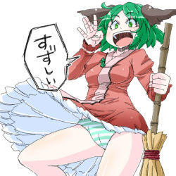 Rule 34 | 1girl, animal ears, aono3, broom, cold, dress shirt, green eyes, green hair, kasodani kyouko, matching hair/eyes, open mouth, panties, shirt, simple background, solo, speech bubble, striped clothes, striped panties, touhou, underwear
