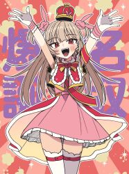 Rule 34 | &gt; &lt;, 1girl, :d, armband, arms up, blush, cape, cowboy shot, crown, dress, frilled dress, frills, gloves, hair ornament, highres, light brown hair, long hair, looking at viewer, natori sana, oomori (kswmr), open mouth, pink dress, rabbit hair ornament, red armband, red cape, red eyes, sana channel, smile, solo, standing, thighhighs, two side up, virtual youtuber, white gloves, white thighhighs