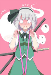 Rule 34 | 1girl, black bow, black bowtie, black hairband, blush, bow, bowtie, buttons, collared shirt, commentary request, constricted pupils, cowboy shot, flying sweatdrops, furrowed brow, ghost, green skirt, green vest, grey hair, hairband, hands up, highres, holding, holding clothes, holding swimsuit, katana, konpaku youmu, konpaku youmu (ghost), looking at object, looking down, medium hair, nervous, nervous sweating, nose blush, okachi, pink background, scabbard, sheath, sheathed, shirt, short sleeves, simple background, skirt, skirt set, slingshot swimsuit, sweat, swimsuit, sword, touhou, triangular headpiece, unworn swimsuit, vest, weapon, weapon on back, white shirt, wide-eyed, wing collar