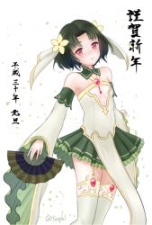 Rule 34 | 1girl, bad id, bad pixiv id, bare shoulders, black hair, detached sleeves, flat chest, flower, garter straps, green skirt, hair flower, hair ornament, hand fan, highres, paper fan, pink eyes, saria (sennen sensou aigis), sennen sensou aigis, short hair, skirt, solo, standing, ten (tentojidon), thighhighs, white thighhighs