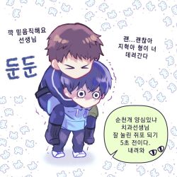 Rule 34 | &gt; &lt;, 2boys, animal background, arms around neck, black hair, blue hoodie, blue male swimwear, bodysuit, brown hair, carrying, chibi, closed eyes, commentary request, diving suit, ensemsultang, eoduun badaui deungbul-i doeeo, full body, hood, hood down, hoodie, korean commentary, korean text, male focus, male swimwear, multiple boys, no mouth, park moo-hyun, piggyback, short hair, simple background, standing, swimsuit, translation request, trembling, wetsuit