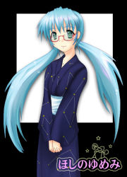 Rule 34 | 00s, 1girl, glasses, hoshino yumemi, japanese clothes, kimono, planetarian, solo, yukata