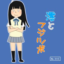 Rule 34 | akiyama mio, bobjoytoy, k-on!, parody, sazae-san, school uniform, skirt, style parody