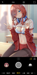 Rule 34 | 1girl, blue bra, blue eyes, bra, breasts, brown hair, brown pantyhose, buruma, camera phone, cellphone, cellphone display, cleavage, closed mouth, clothes lift, commentary request, curtains, desk, double v, frown, go-toubun no hanayome, gym uniform, hair between eyes, hands up, head tilt, headphones, headphones around neck, highres, kongbai, lace trim, long hair, looking at viewer, medium breasts, nakano miku, navel, off shoulder, pantyhose, pantyhose under buruma, phone, red buruma, shirt, shirt lift, short sleeves, sidelocks, sitting, solo, stomach, thighband pantyhose, underwear, v, wavy mouth, white shirt