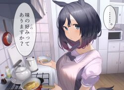 Rule 34 | ..., 1girl, absurdres, animal ears, apron, ashinowoto, black hair, blue eyes, blush, bob cut, cabinet, commentary request, cookie, cooking pot, cutting board, eishin flash (umamusume), food, frying pan, gradient hair, hair between eyes, highres, horse ears, horse girl, horse tail, indoors, kettle, kitchen, long sleeves, medium hair, microwave, multicolored hair, official alternate hairstyle, puckered lips, puffy long sleeves, puffy short sleeves, puffy sleeves, purple shirt, sailor collar, school uniform, shirt, short sleeves, solo, soy sauce, speech bubble, spoken ellipsis, stove, summer uniform, swept bangs, tail, tracen school uniform, translated, umamusume, upper body