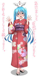Rule 34 | 1girl, animal, animal on head, aqua eyes, aqua hair, baretto (karasi07), bird, bird on head, blush, chicken, chinese zodiac, full body, hatsune miku, highres, japanese clothes, kimono, long hair, looking at viewer, on head, open mouth, rooster, sandals, smile, solo, translation request, twintails, vocaloid, year of the rooster