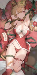 Rule 34 | 1girl, animal ears, barefoot, bell, blonde hair, bow, bowtie, breasts, christmas, cleavage, closed mouth, commentary request, commission, facial mark, genek, highres, jingle bell, large breasts, long hair, looking at viewer, lying, neck bell, on back, one eye closed, original, pillow, red bow, red bowtie, red eyes, skeb commission, solo, thighs, underwear