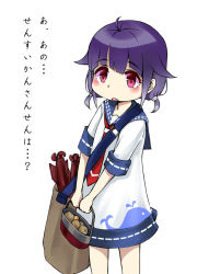 Rule 34 | 1girl, aged down, ahoge, alternate hairstyle, blue sailor collar, blush, dress, food, hair flaps, holding, kantai collection, kurou (bcrow), necktie, open mouth, potato, purple hair, red eyes, red necktie, sailor collar, sailor dress, short hair, short sleeves, short twintails, simple background, solo, taigei (kancolle), torpedo, translation request, twintails, vegetable, white background, white dress