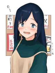 Rule 34 | 1girl, alternate hairstyle, artist name, beige dress, black hair, blue eyes, commentary request, dated, drunk, green sweater, hachiyou (hatiyo), highres, kantai collection, long hair, looking at viewer, official alternate costume, open mouth, pov, sign, solo, souryuu (kancolle), squeans, strap slip, sweater, teeth, turtleneck