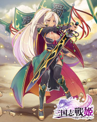 Rule 34 | 1girl, :|, azma (mitch55), black thighhighs, boots, breasts, brown eyes, cleavage, closed mouth, cloud, dark skin, day, flag, hig ponytail, holding, holding sword, holding weapon, jewelry, knee boots, large breasts, long sleeves, looking at viewer, official art, outdoors, sangokushi senhime, standing, sword, thighhighs, watermark, weapon, white hair
