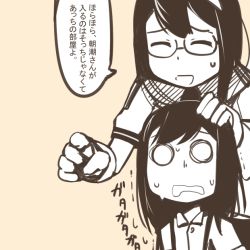 Rule 34 | 10s, 2girls, asashio (kancolle), collared shirt, comic, flat color, hand on another&#039;s head, kantai collection, monochrome, multiple girls, nns (sobchan), ooyodo (kancolle), personification, shirt, simple background, translated, wavy mouth, yellow background