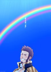 Rule 34 | 1boy, beard, blush, brown hair, clear sky, epaulettes, facial hair, fate/grand order, fate (series), highres, jacket, long sideburns, long sleeves, looking at viewer, male focus, napoleon bonaparte (fate), open clothes, open jacket, pectorals, rainbow, simple background, sky, smile, solo, suzuki80, teeth, text focus, uniform