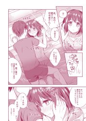 Rule 34 | 10s, 1boy, 1girl, admiral (kancolle), aran sweater, bed, blush, cable knit, casual, comic, embarrassed, haguro (kancolle), hair ornament, hairband, hairclip, interlocked fingers, kantai collection, marimo kei, monochrome, open mouth, red theme, ribbed sweater, short hair, shorts, skirt, smile, sweater, translation request