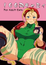 Rule 34 | 2girls, :q, antenna hair, arm support, bad id, bad pixiv id, beret, blonde hair, blue eyes, blush, boots, braid, breasts, cammy white, capcom, covered erect nipples, doboshiru, drill hair, fingerless gloves, giant, giantess, gloves, han juri, hat, knee boots, large breasts, leotard, long hair, mini person, minigirl, multiple girls, musical note, purple eyes, purple hair, scar, shirt, sitting, spread legs, street fighter, street fighter iv (series), sweat, taut clothes, taut shirt, thighs, toeless legwear, tongue, tongue out, translation request, twin braids, twin drills, very long hair, wet