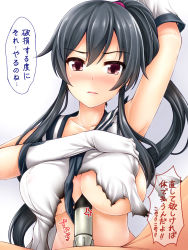 Rule 34 | 10s, 1girl, arm up, between breasts, black hair, breasts, brown eyes, gloves, kantai collection, large breasts, long hair, ponytail, sexually suggestive, solo focus, torn clothes, torpedo, translation request, uni8, yahagi (kancolle)