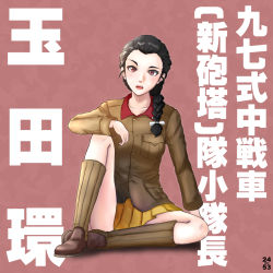 Rule 34 | 1girl, arm on knee, artist logo, black hair, boots, braid, braided ponytail, brown eyes, brown footwear, brown jacket, character name, chi-hatan military uniform, commentary request, full body, girls und panzer, hair over shoulder, hair pulled back, hair ribbon, jacket, knee boots, knee up, long hair, long sleeves, looking at viewer, military, military uniform, miniskirt, nishi itsumi, open mouth, partial commentary, pleated skirt, purple background, ribbon, single braid, sitting, skirt, solo, tamada tamaki, translated, uniform, white ribbon, yellow skirt