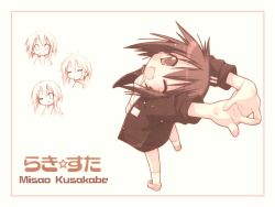Rule 34 | 00s, 1girl, closed eyes, fang, foreshortening, kusakabe misao, lucky star, monochrome, muted color, one eye closed, perspective, solo, wink
