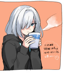 Rule 34 | 1girl, black hoodie, blue eyes, border, closed mouth, commentary request, cropped torso, cup, dated, hair over one eye, highres, holding, holding cup, hood, hood down, hoodie, hoshikawa shizuku, kimi to tsuzuru utakata, long sleeves, looking at viewer, orange background, short hair, solo, steam, translation request, upper body, white border, white hair, yuama (drop)