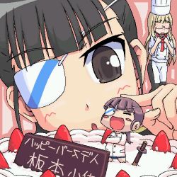 Rule 34 | 00s, 2girls, birthday, black hair, blonde hair, blush, brown eyes, cake, chef, chef hat, chibi, eyepatch, figure, food, fruit, glasses, hat, k10k, laughing, long hair, lowres, multiple girls, oekaki, pastry, perrine h. clostermann, poking, sakamoto mio, strawberry, strike witches, translated, world witches series