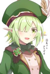 Rule 34 | 1girl, aoi (princess connect!), blush, elf, green eyes, green hair, looking at viewer, pointy ears, princess connect!, seiji (artman)