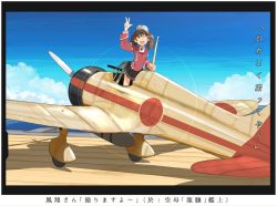 Rule 34 | 1girl, a5m, aircraft, airplane, bad id, bad twitter id, brown hair, camera lens, flight deck, hat, japanese clothes, kantai collection, kitsuneno denpachi, long hair, magatama, open mouth, ryuujou (kancolle), skirt, smile, solo, translation request, twintails, vehicle focus, visor cap, weapon
